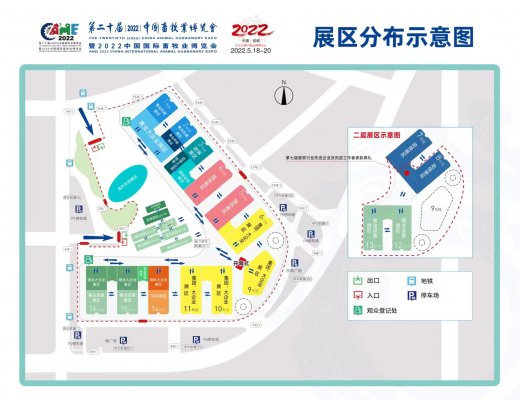 2022畜博會再次延期至11月18日召開的緊急通知！